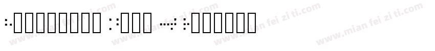 Helvetica Neue LT R字体转换